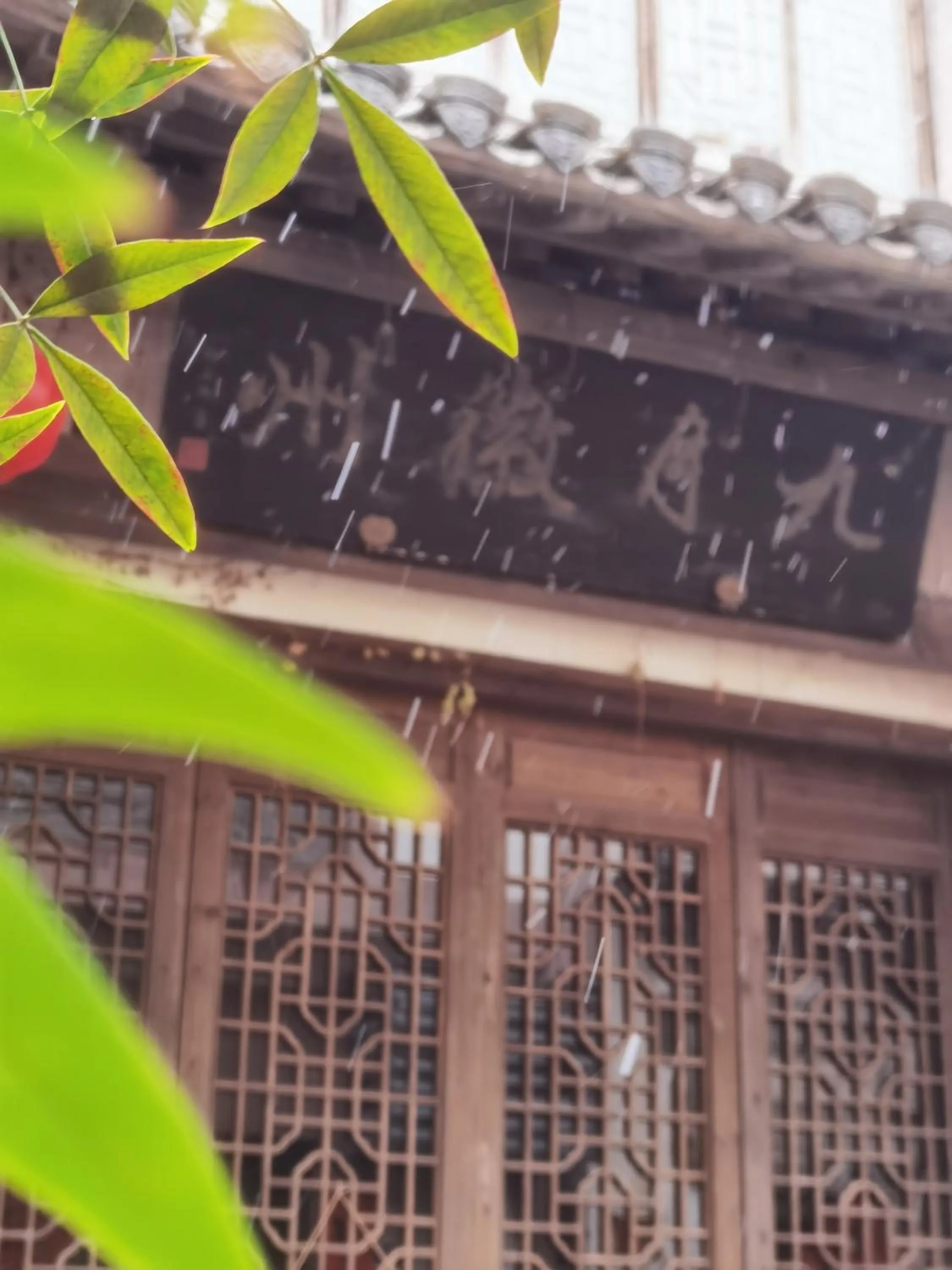 September Huizhou Inn