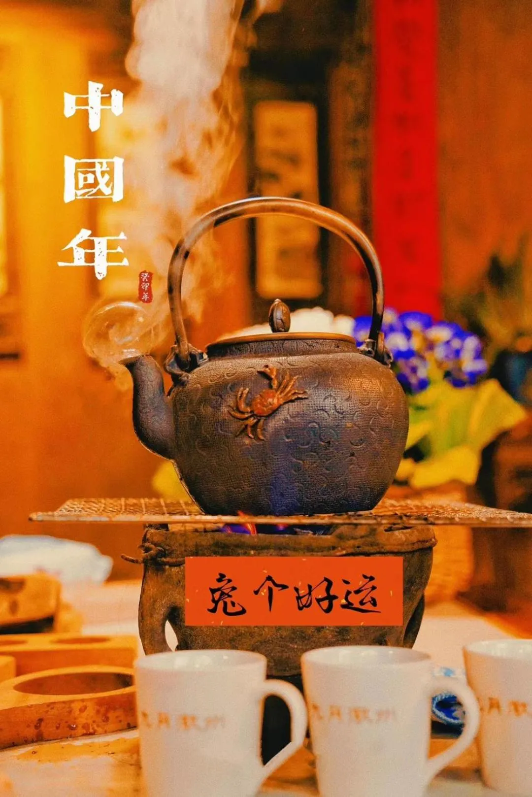 September Huizhou Inn
