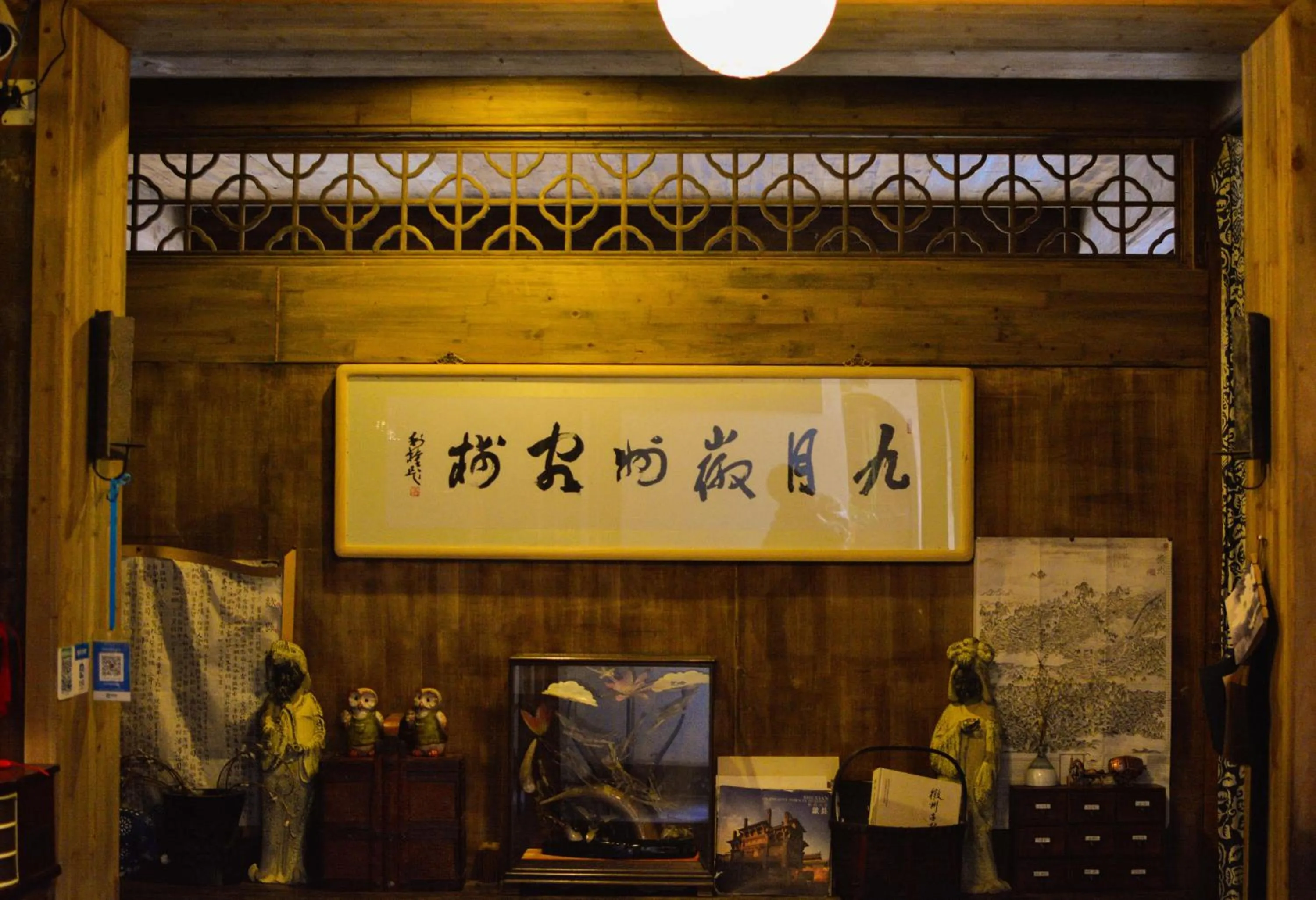 September Huizhou Inn