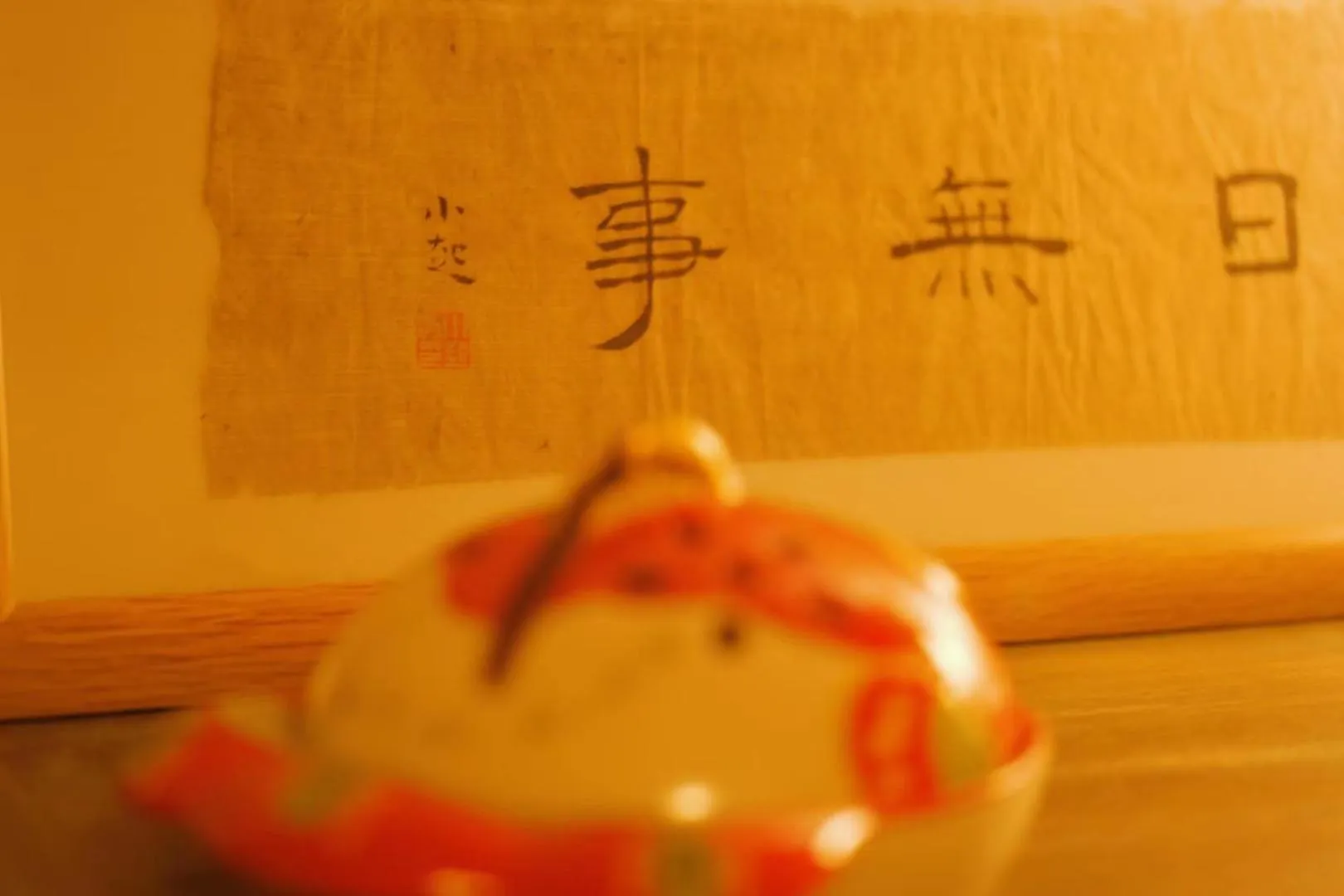 Food and drinks in September Huizhou Inn