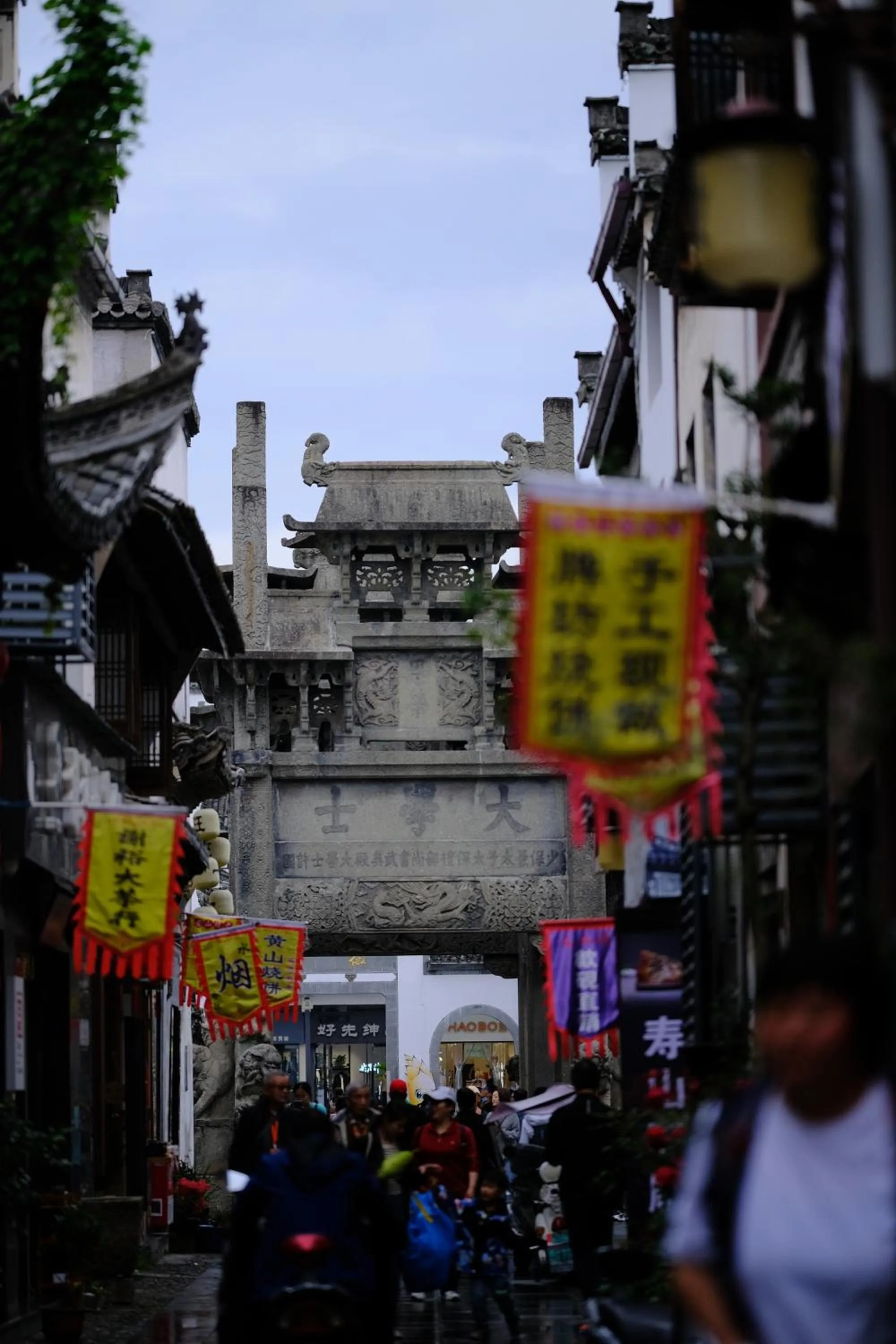 September Huizhou Inn