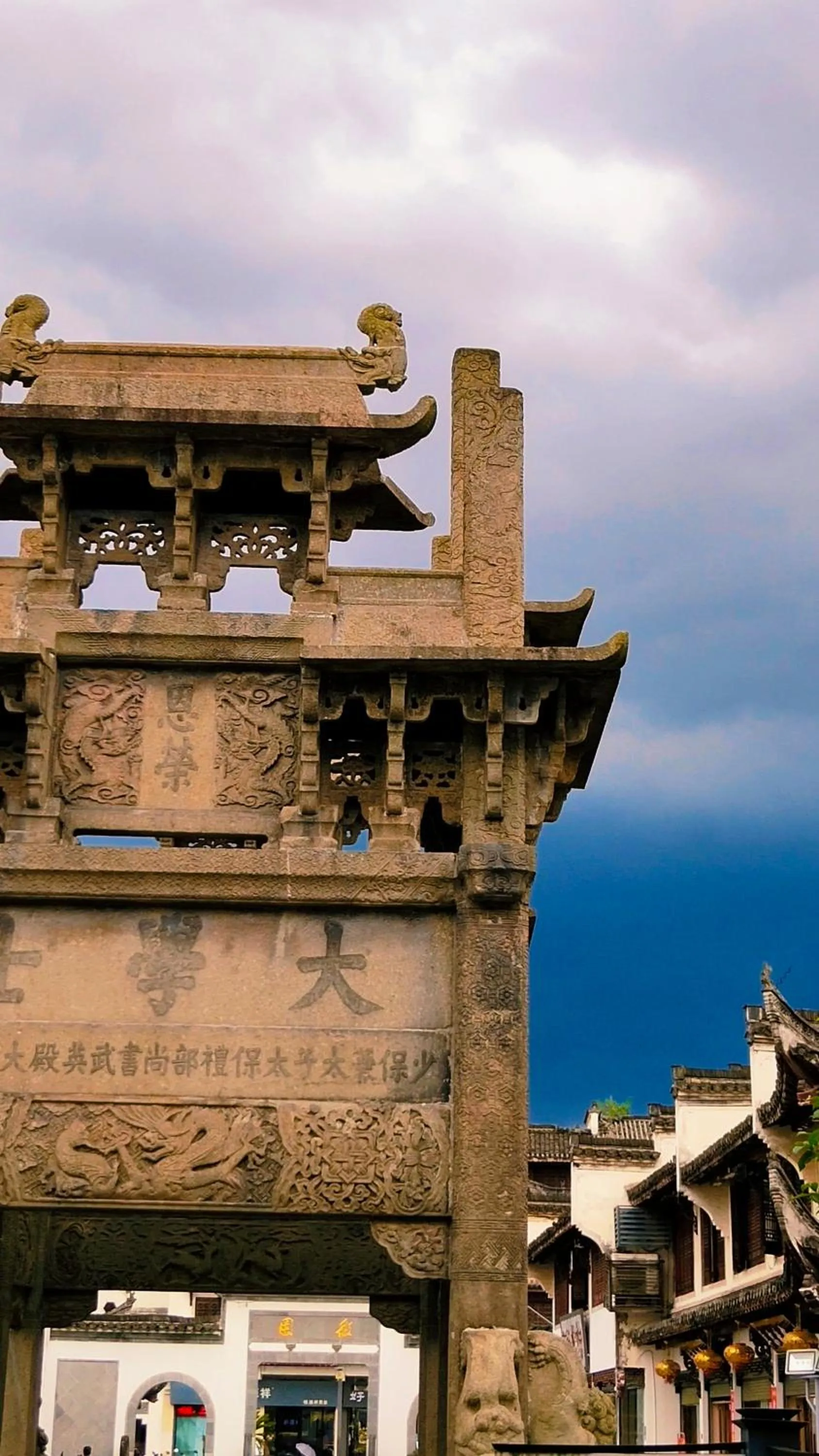 September Huizhou Inn