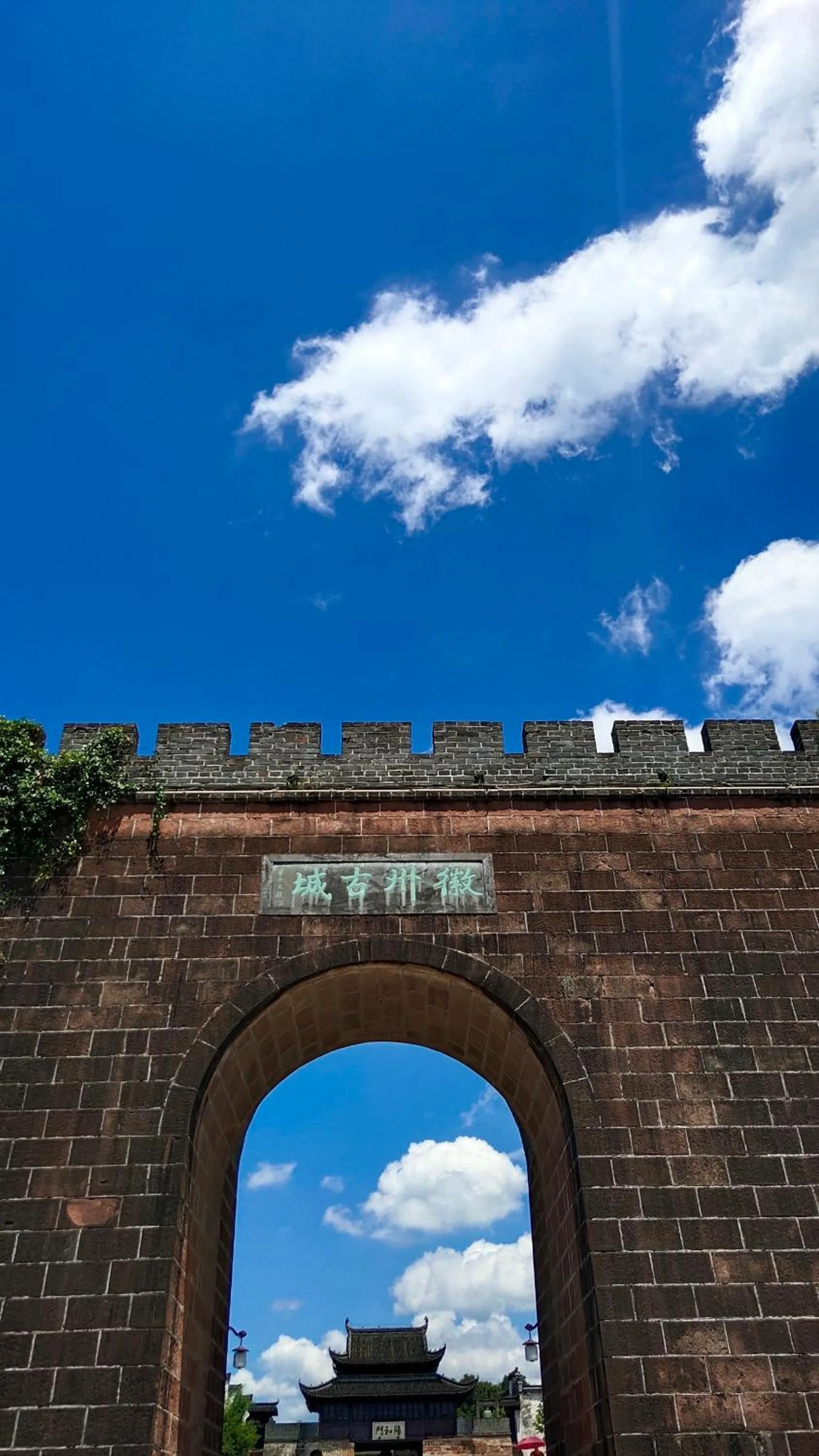 September Huizhou Inn