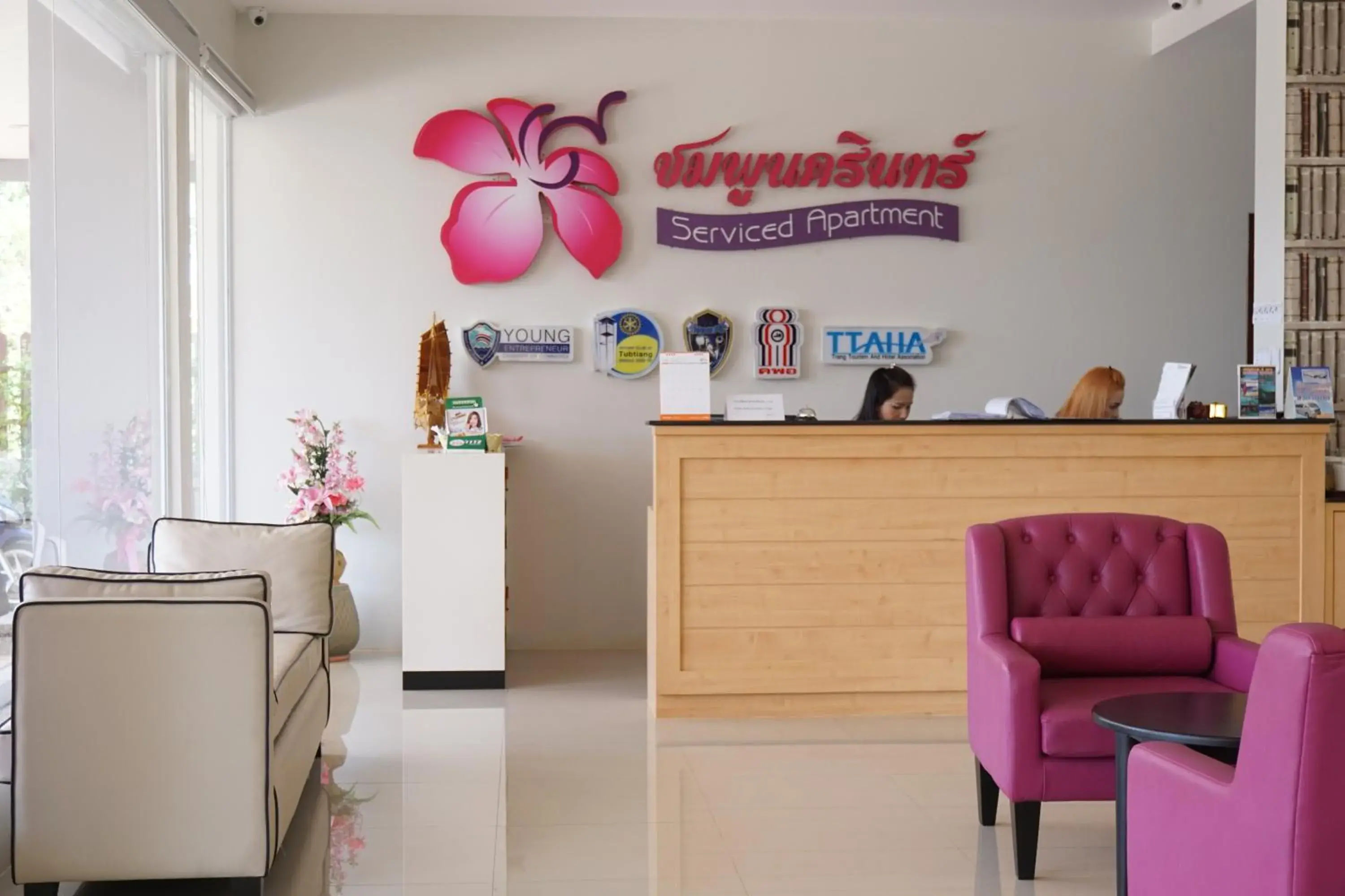 Lobby or reception in Chompu Nakarin Apartment Lobby or reception in Chompu Nakarin Apartment