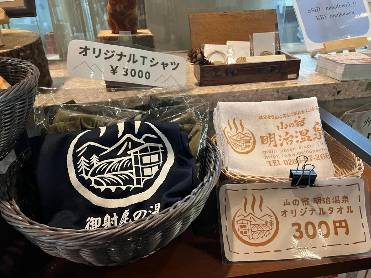 Yama no Yado Meiji Onsen