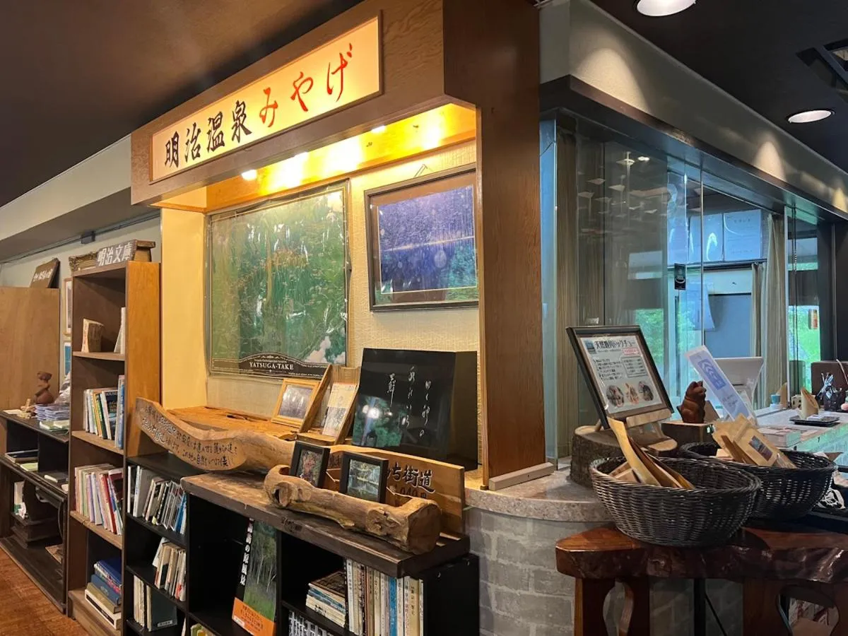 Yama no Yado Meiji Onsen