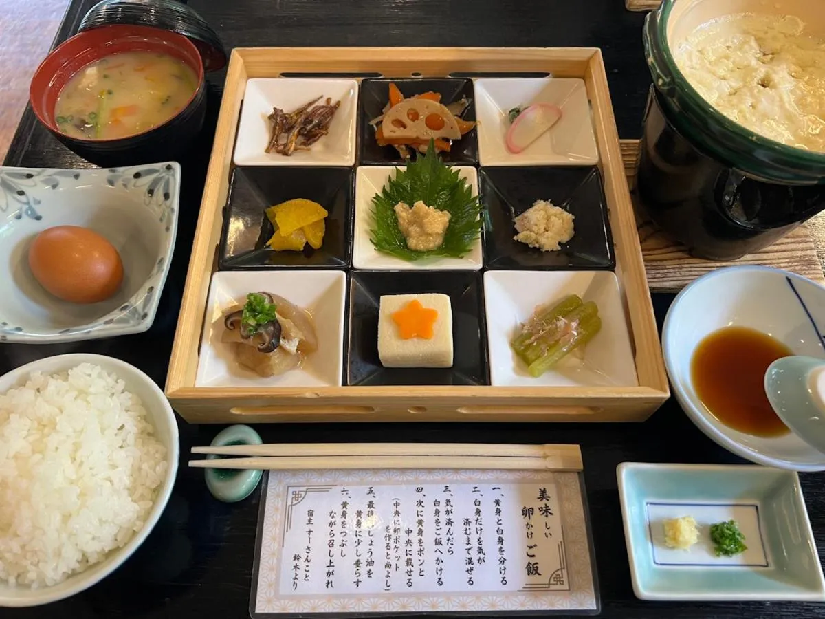 Yama no Yado Meiji Onsen