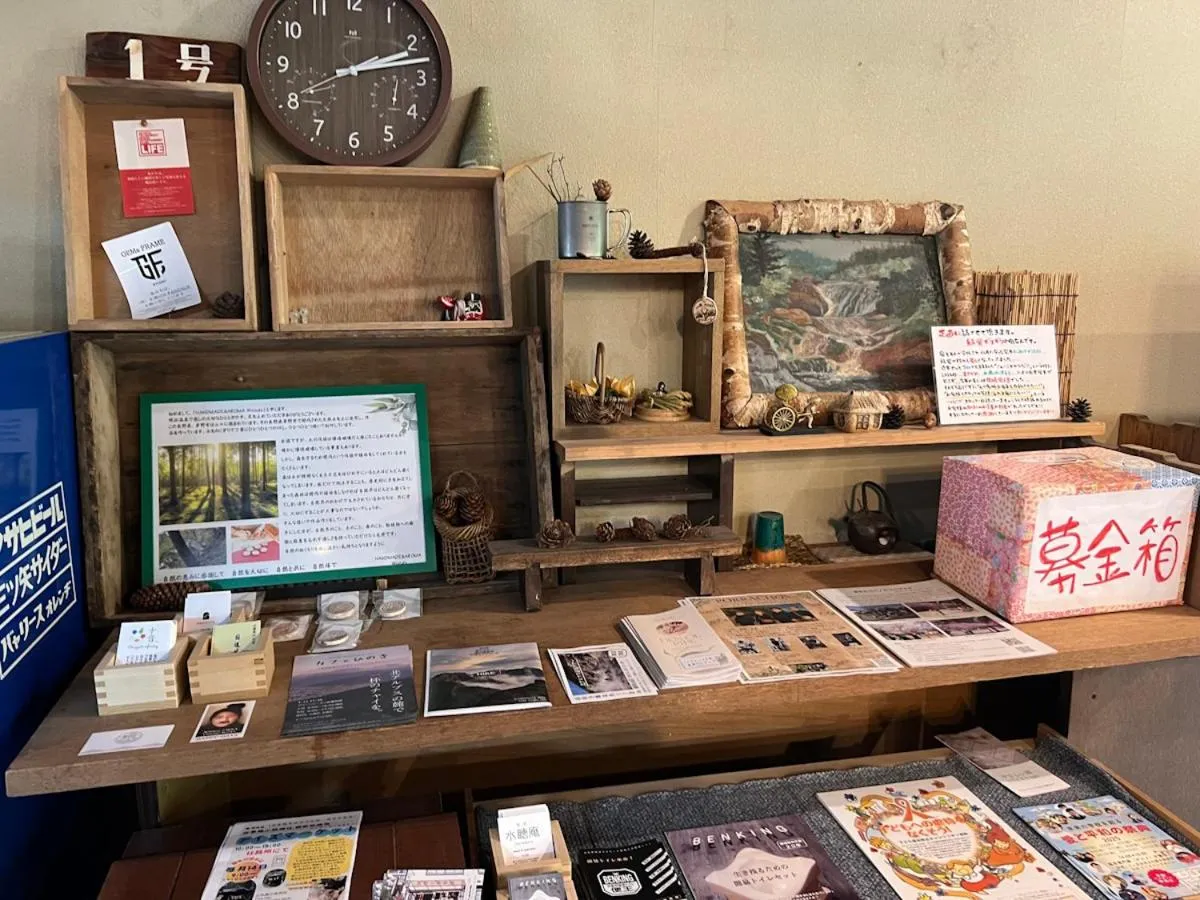 Yama no Yado Meiji Onsen