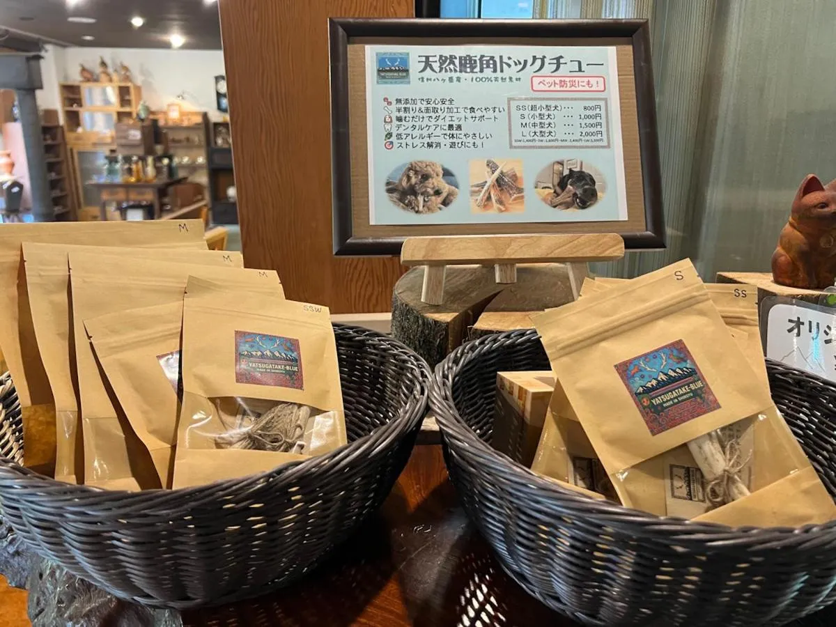 Yama no Yado Meiji Onsen