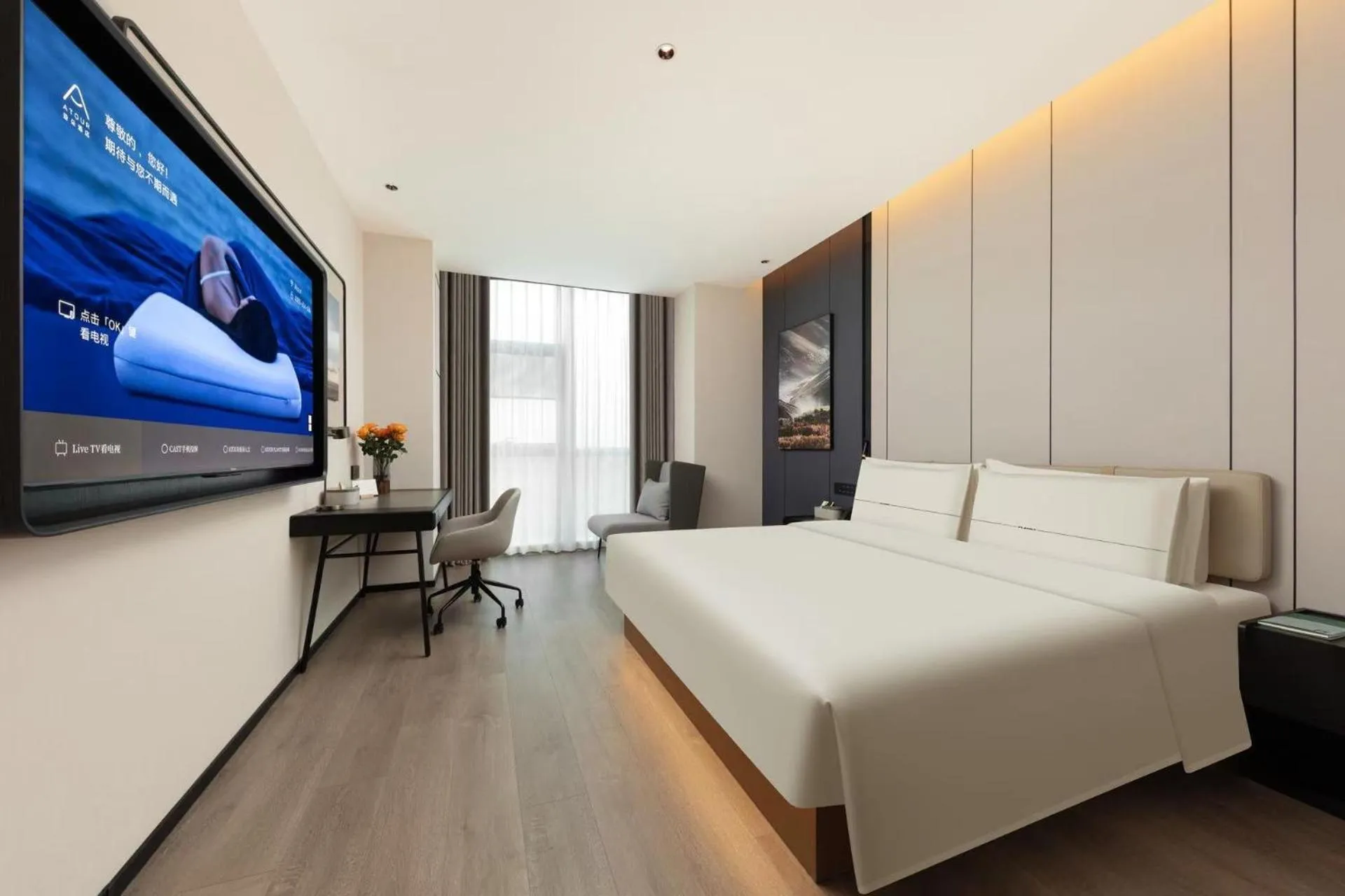 Bed in Atour Hotel Suzhou Industrial Park Fengting Avenue