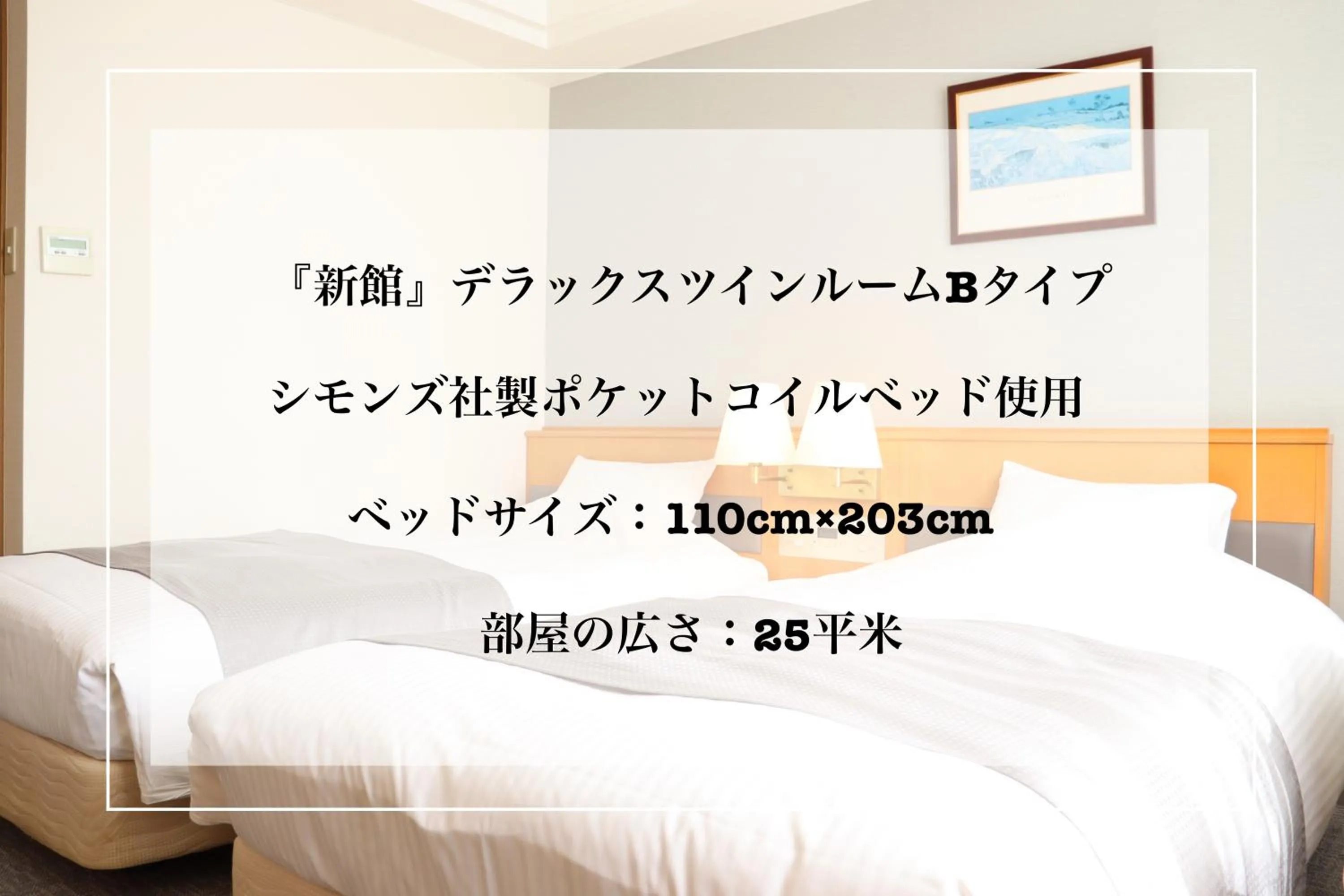 Bed in Imabari Urban Hotel