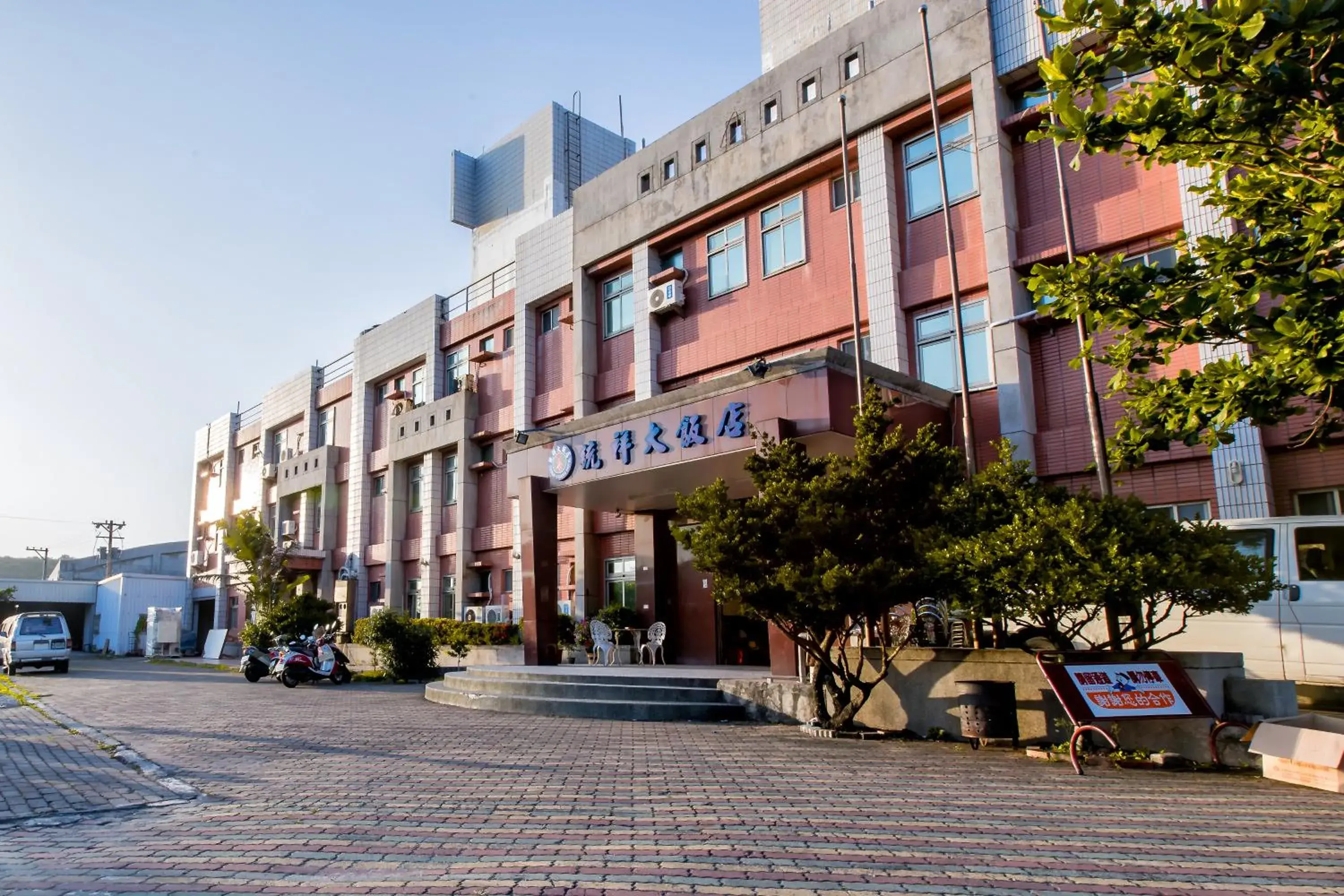 Toong Hsiang Hotel Toong Hsiang Hotel