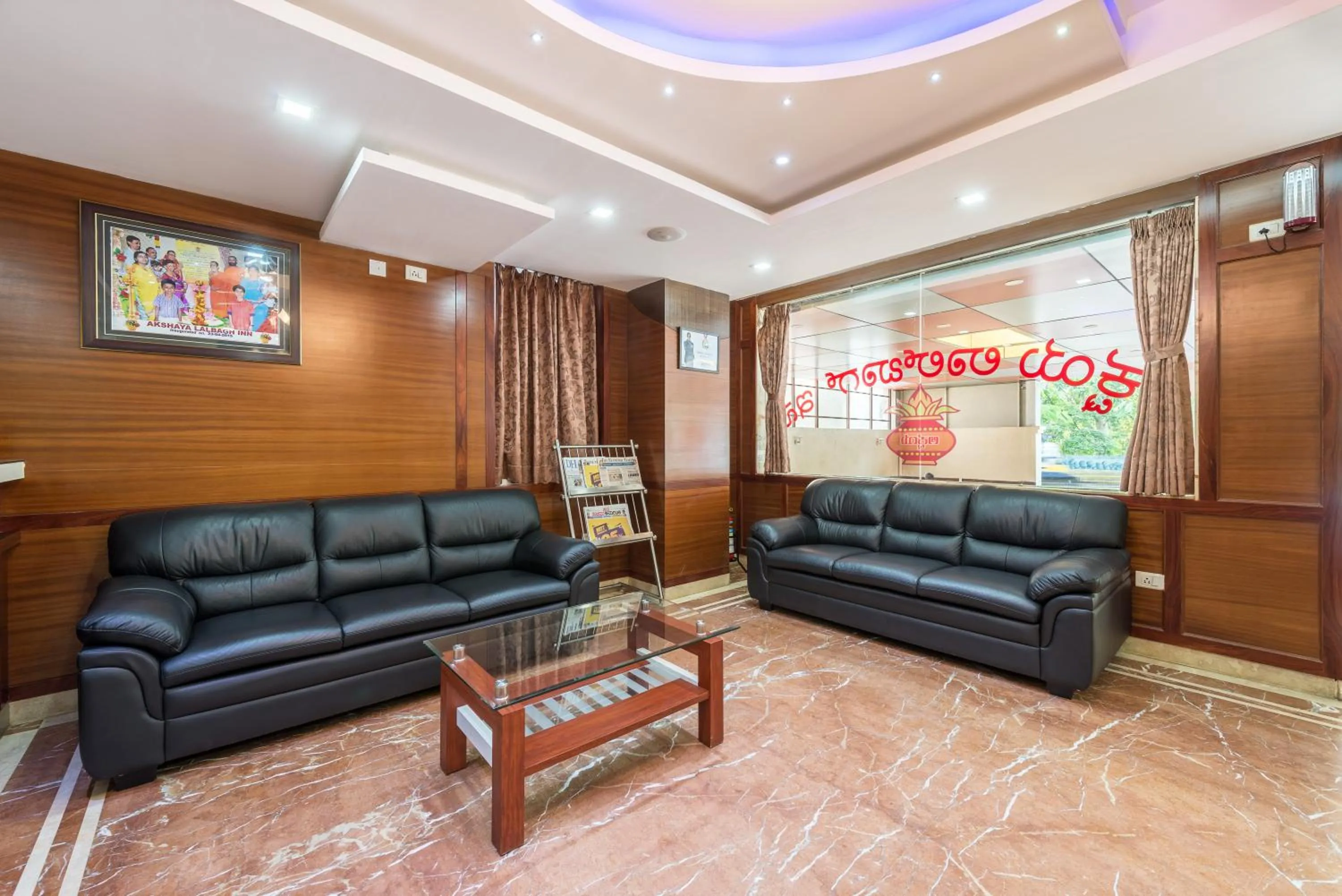 Lobby or reception in Treebo Akshaya Lalbagh Inn