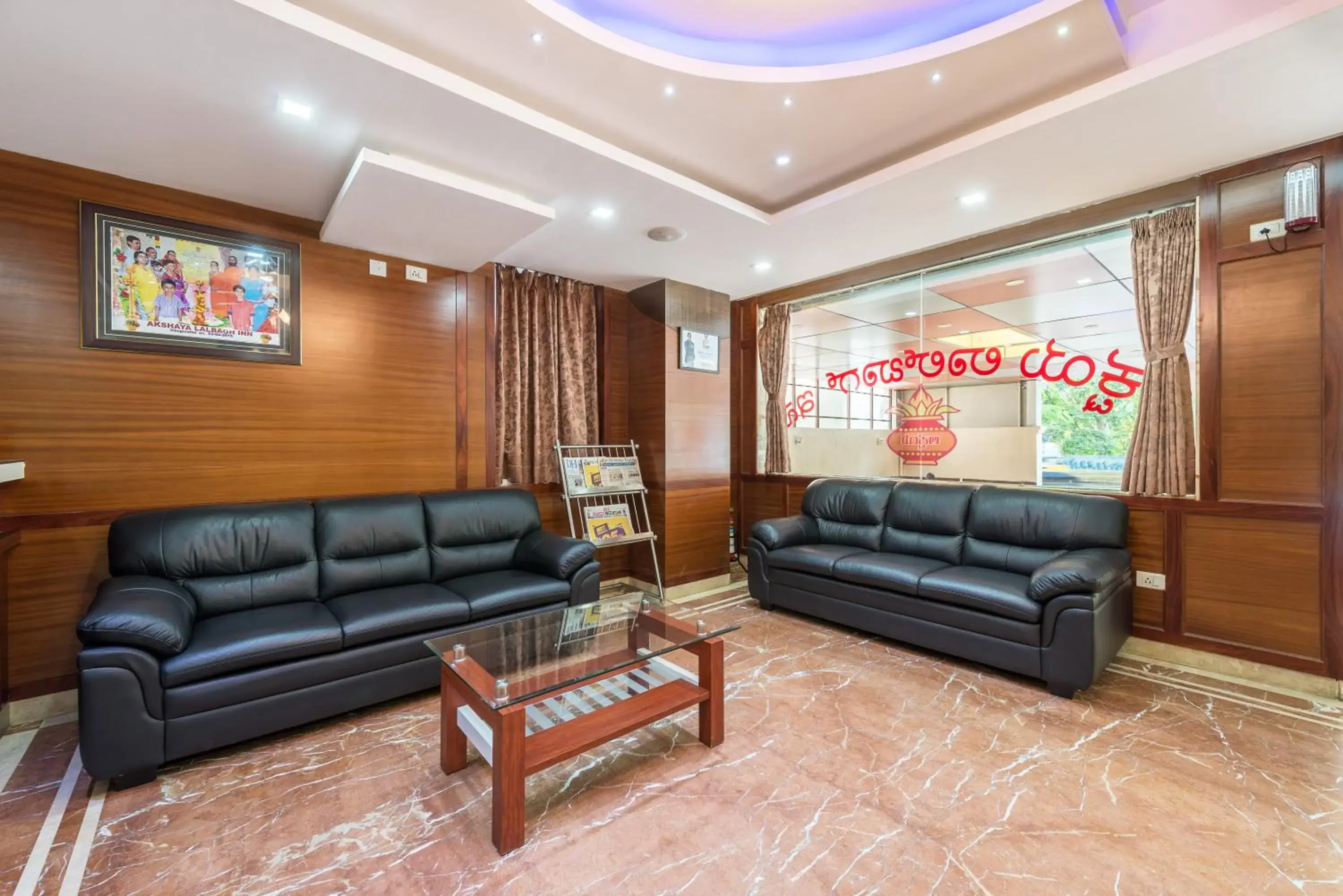 Lobby or reception in Treebo Akshaya Lalbagh Inn Lobby or reception in Treebo Akshaya Lalbagh Inn