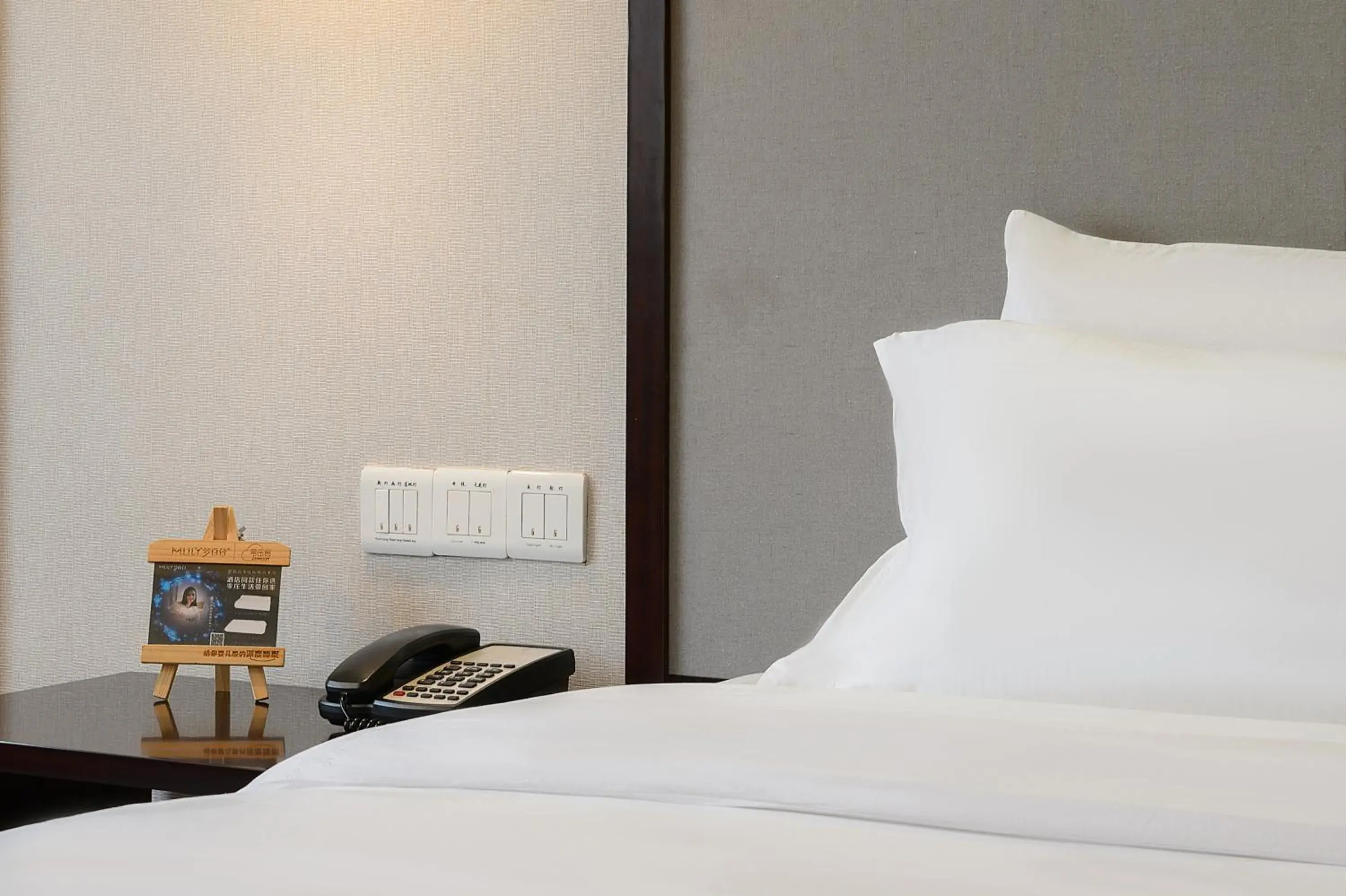 Bed in Foshan Rezen Select Pasonda Hotel Bed in Foshan Rezen Select Pasonda Hotel