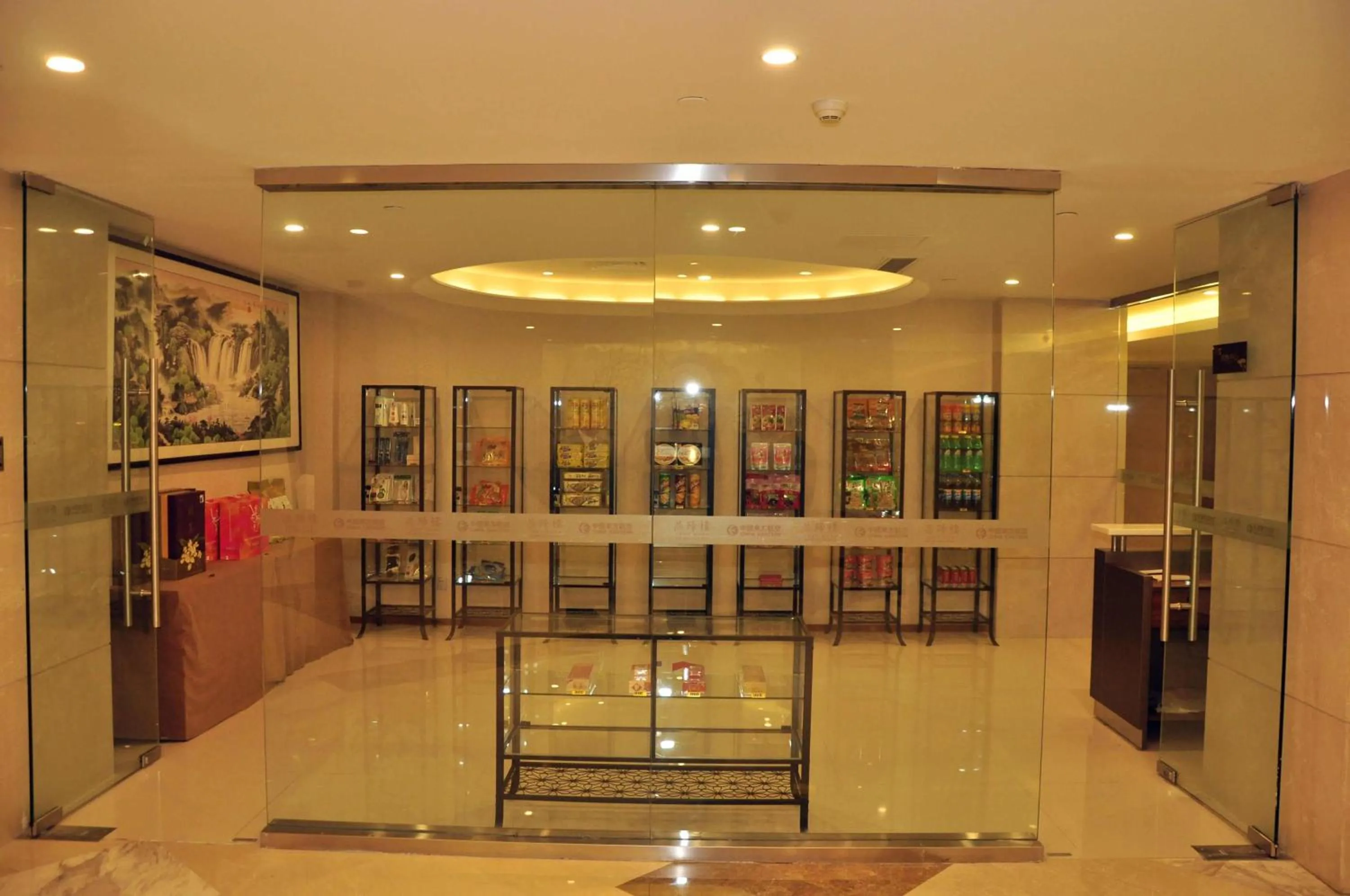 Decorative detail in Ramada Nanjing