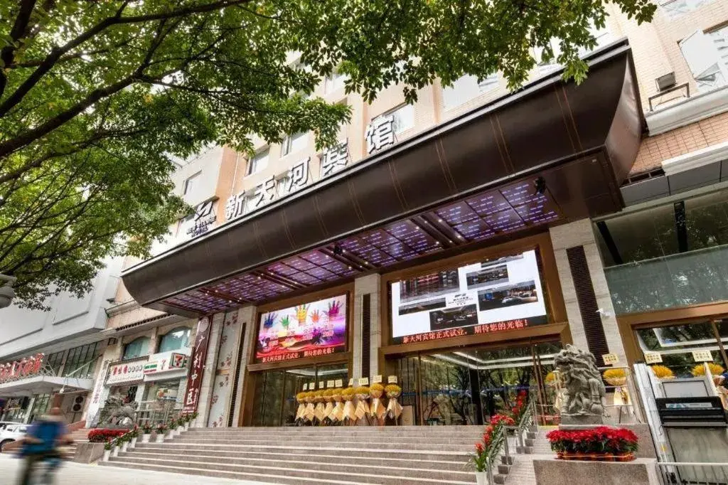Guangzhou New Tianhe Hotel Guangzhou New Tianhe Hotel