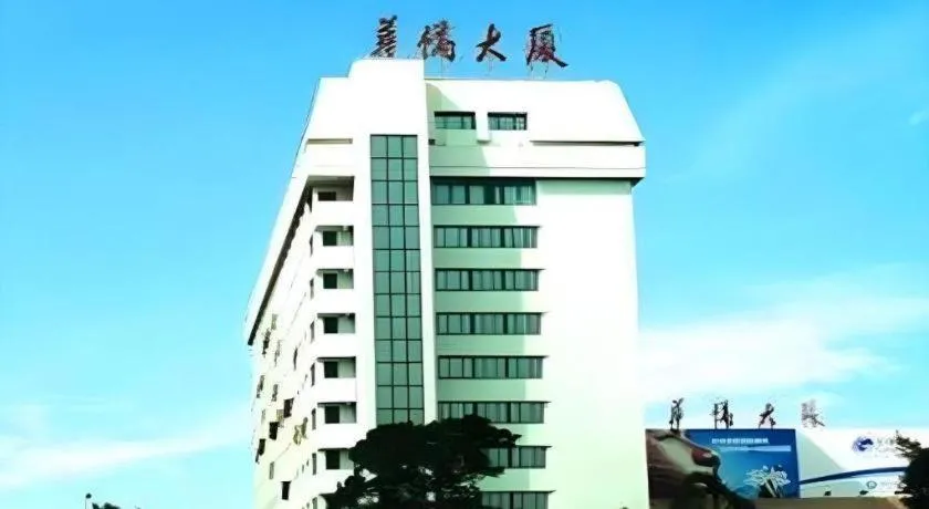 Quanzhou Overseas Chinese Hotel