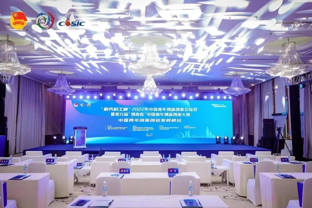 The Twenty First Century Hotel