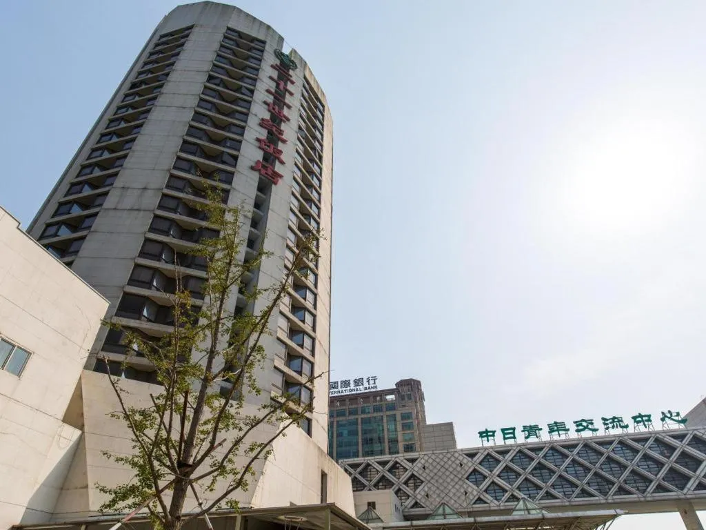 The Twenty First Century Hotel