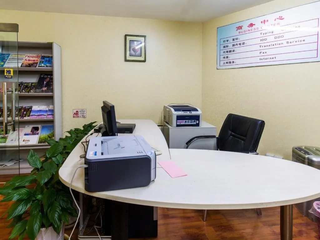 The Twenty First Century Hotel