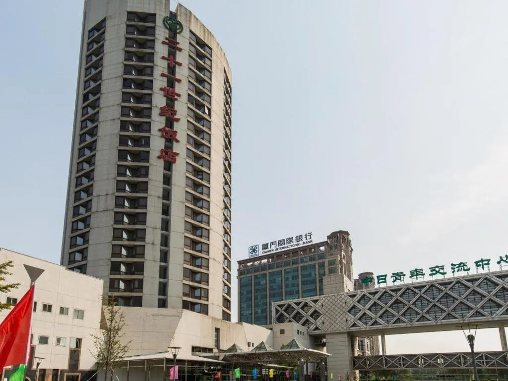 The Twenty First Century Hotel