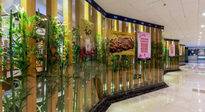 The Twenty First Century Hotel