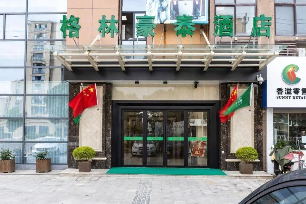 GreenTree Inn Zhoushan New Town Hotel