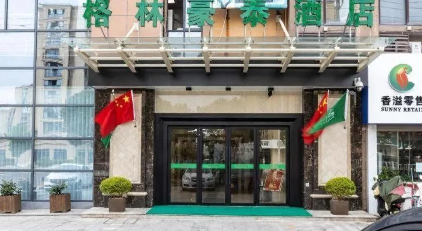 GreenTree Inn Zhoushan New Town Hotel