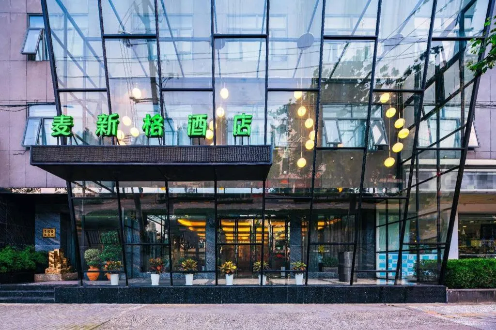 Maixinge Boutique Hotel Lujiazui Pudong