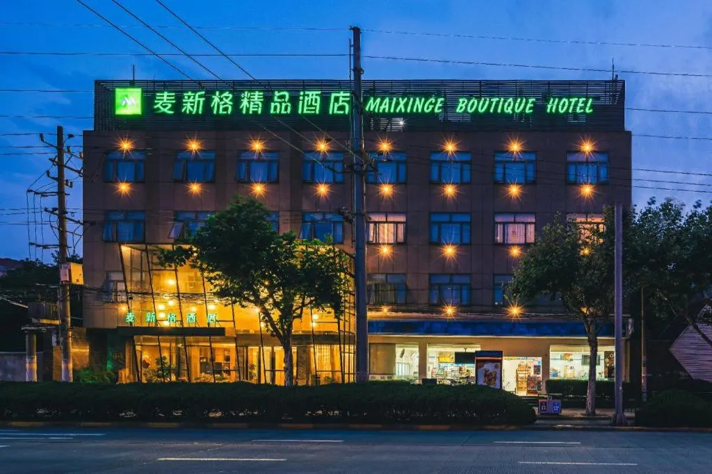 Maixinge Boutique Hotel Lujiazui Pudong