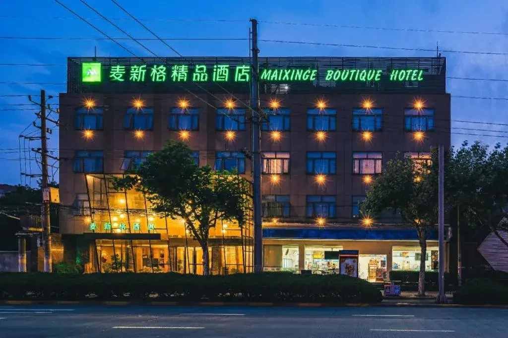 Maixinge Boutique Hotel Lujiazui Pudong Maixinge Boutique Hotel Lujiazui Pudong