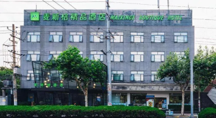 Maixinge Boutique Hotel Lujiazui Pudong