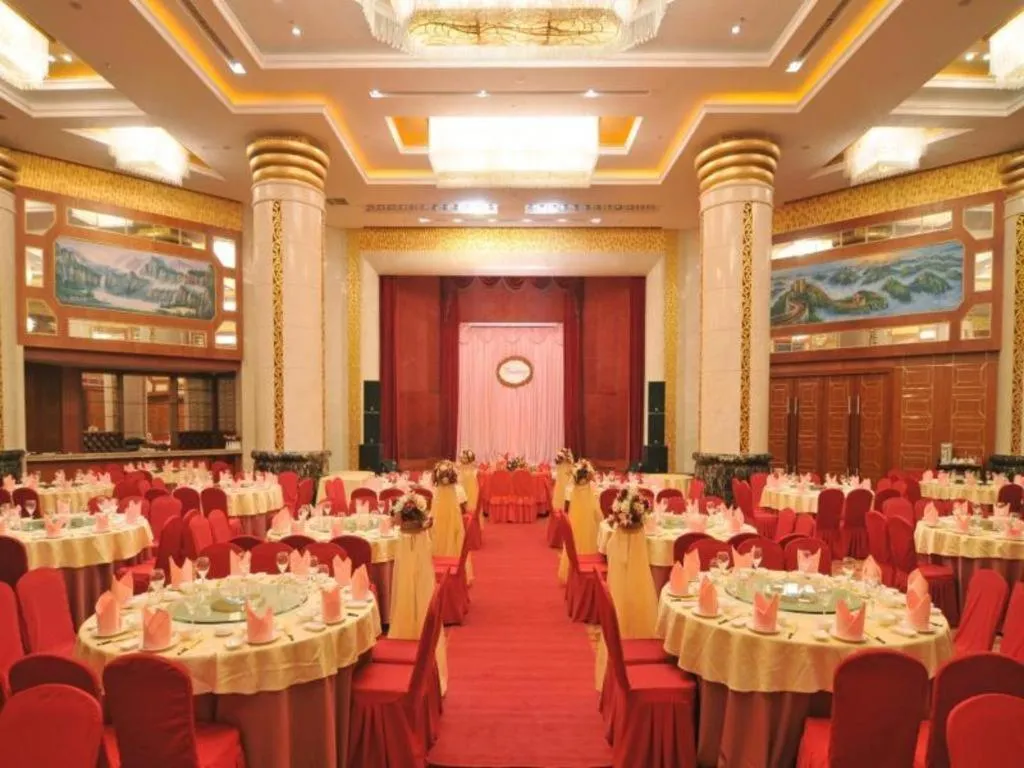 Haikou Conifer Garden Hotel