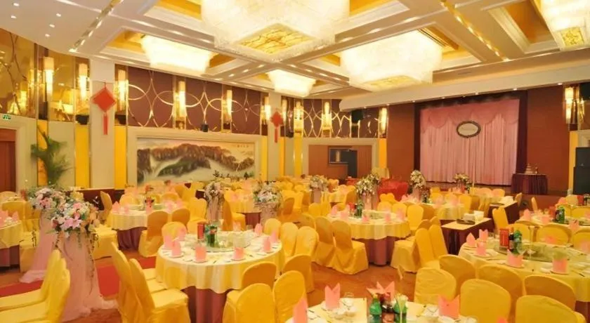 Haikou Conifer Garden Hotel