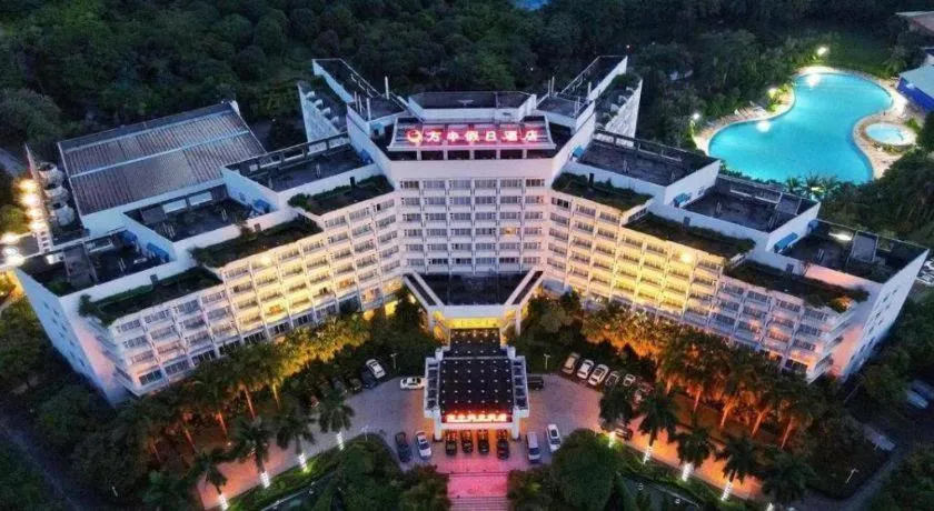 Fangzhong Holiday Hotel