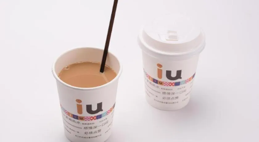 IU Hotel Guiyang North Station Shibei Road