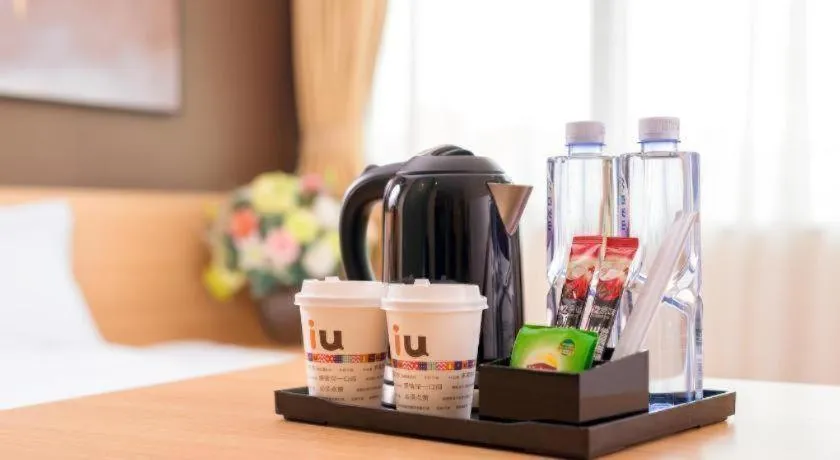 IU Hotel Guiyang North Station Shibei Road