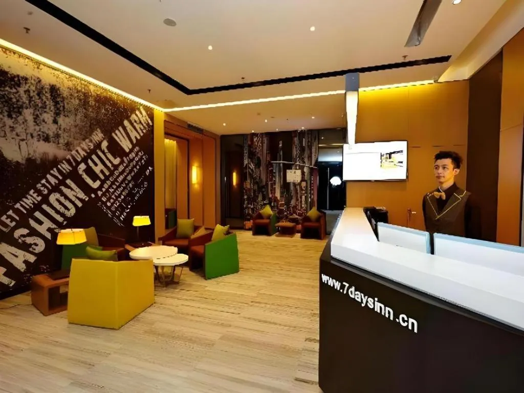 IU Hotel Guiyang North Station Shibei Road