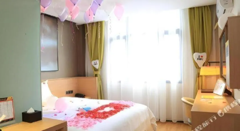 Bed in IU Hotel Guiyang North Station Shibei Road