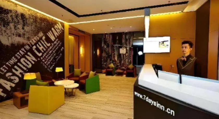 IU Hotel Guiyang North Station Shibei Road