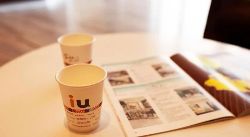 IU Hotel Guiyang North Station Shibei Road