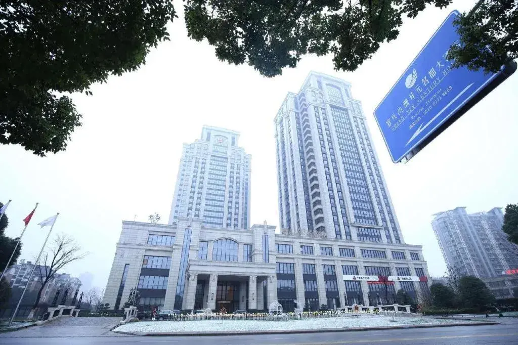 Grand New Century Hotel Yixing Grand New Century Hotel Yixing