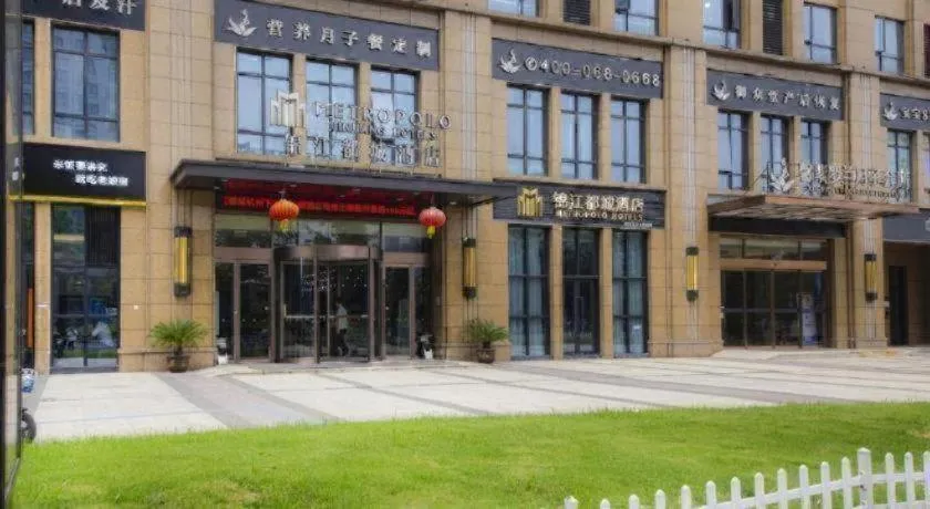 Jinjiang Metropolo Hotel Hangzhou Xiasha Jinsha Lake