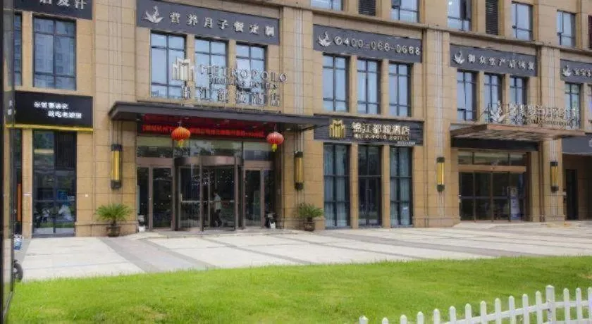 Jinjiang Metropolo Hotel Hangzhou Xiasha Jinsha Lake