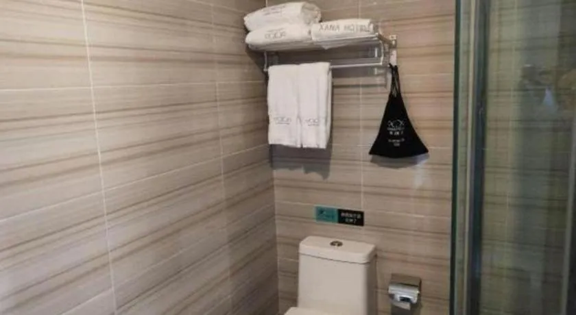 Xana Lite Beijing West Station Branch