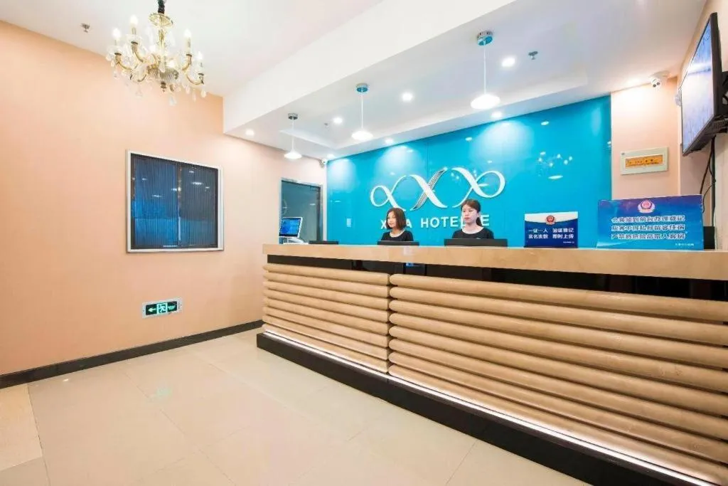 Xana Lite Beijing West Station Branch