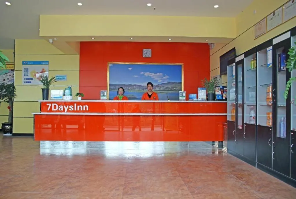 7 Days Inn Deqen Shangri-la Gukezong Ancient Town