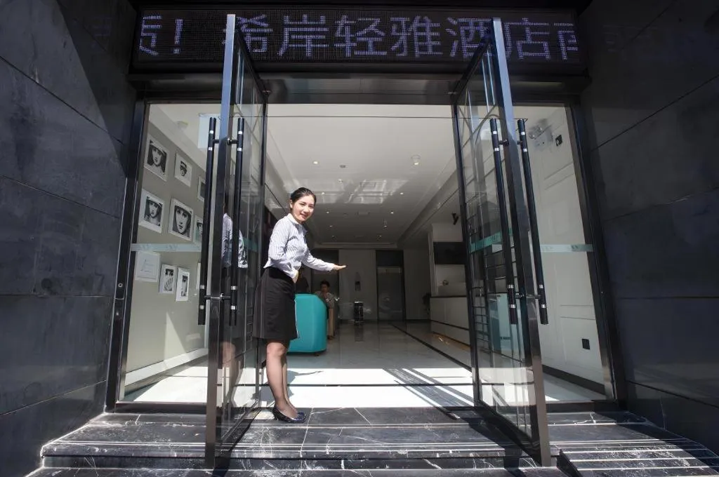 Xana Lite·Nanchang Changbei Jiangxi University of Finance and Economics