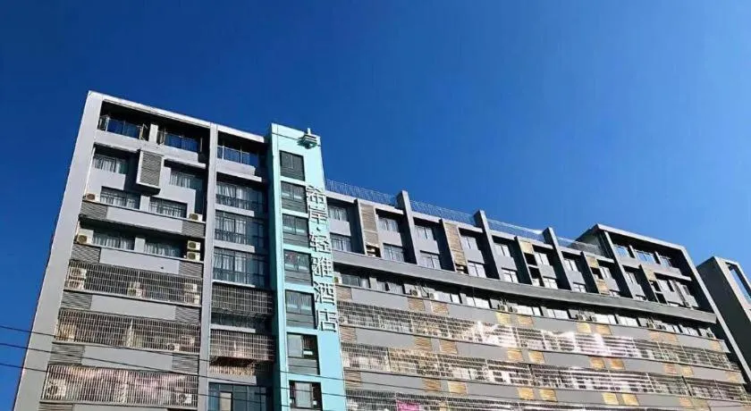 Xana Lite·Nanchang Changbei Jiangxi University of Finance and Economics